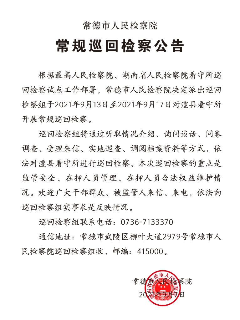 8d7c84717cf44866b38d185bfbcf8e09.png