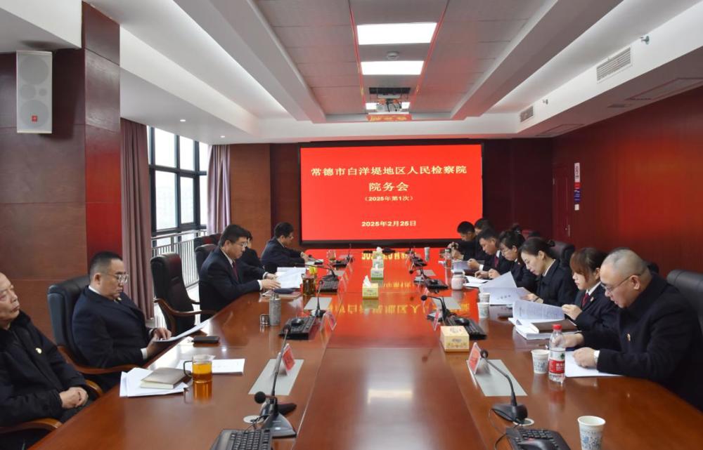 微信图片_20250225164525