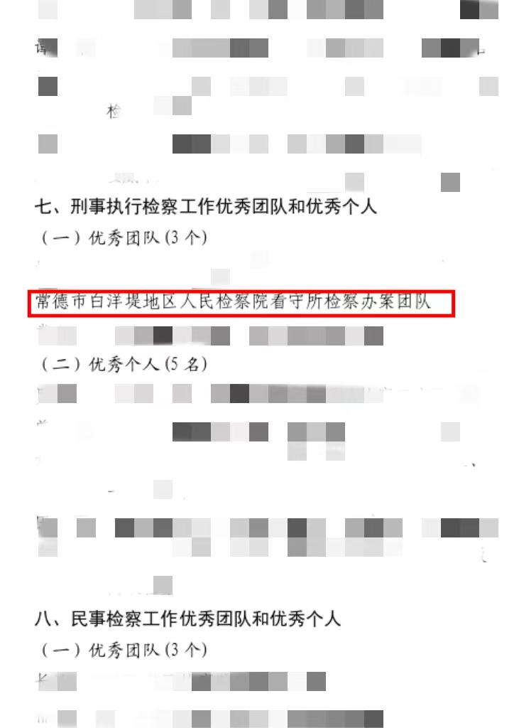 微信图片_20250218163919