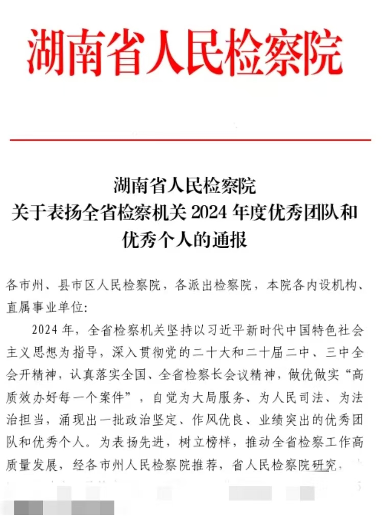微信图片_20250227114429