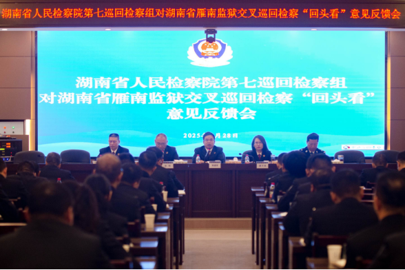 微信图片_20250331154336