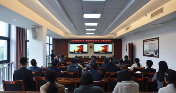 常德市白洋堤地区人民检察院开展“廉洁就是平安幸福”道德讲堂活动