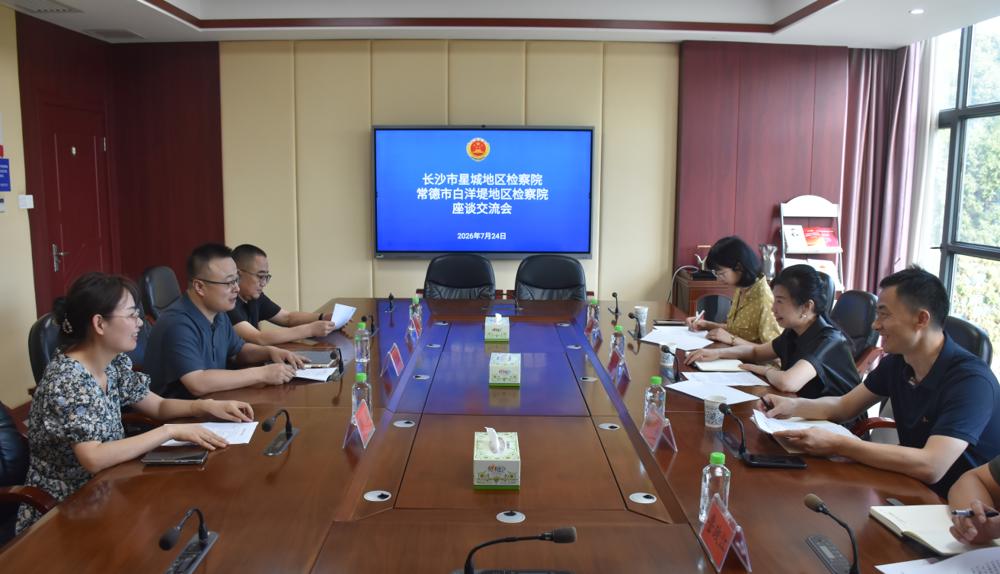 微信图片_20260724183338